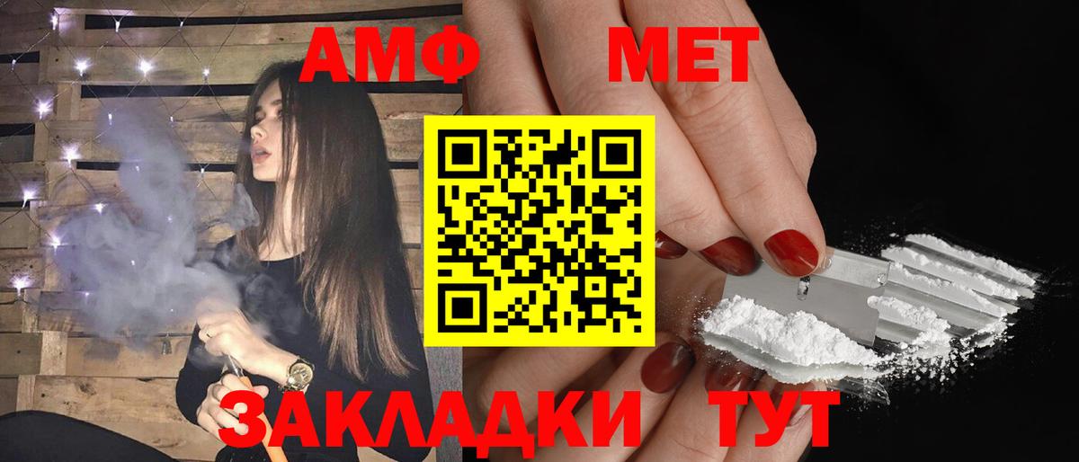 Меф МЯУ МЯУ кристаллы  Марихуана  ГАШ  Партизанск  МЕТАМФЕТАМИН  Кокаин  ТГК  ГАШИШ  МЕФ  Вход с VPN 