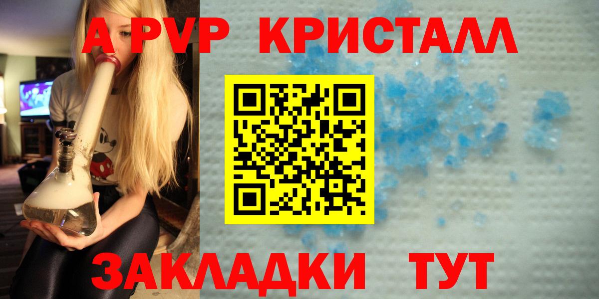 Alfa_PVP СК КРИС Партизанск