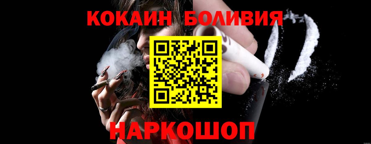 Cocaine Колумбийский Партизанск