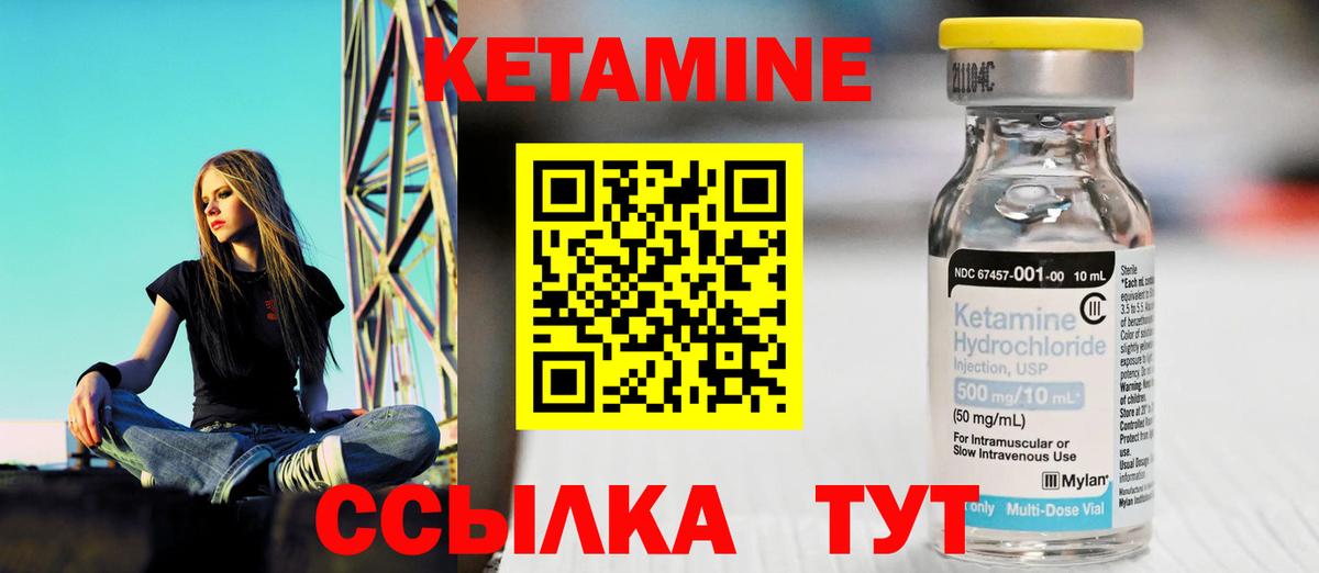 NBOMe Партизанск