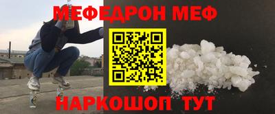 MESCALINE Бузулук
