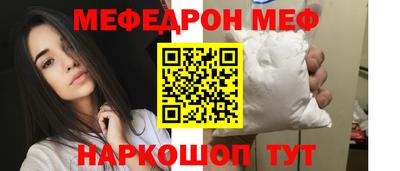 мет Будённовск