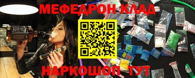 мет Будённовск