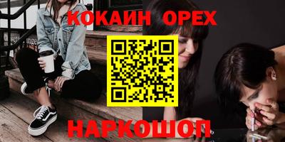 мет Будённовск