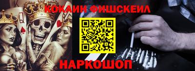 синтетический гашиш Славянск-на-Кубани