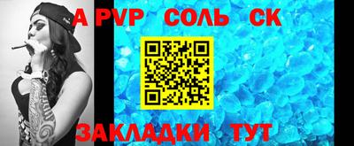 MESCALINE Бузулук