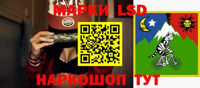 ПСИЛОЦИБИНОВЫЕ ГРИБЫ Сланцы
