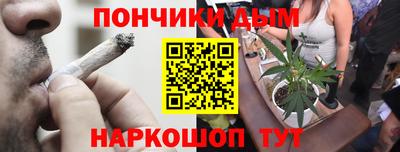MESCALINE Бузулук