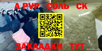 мет Будённовск