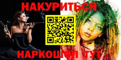 MESCALINE Бузулук