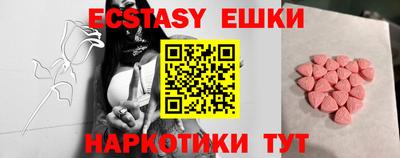 MESCALINE Бузулук