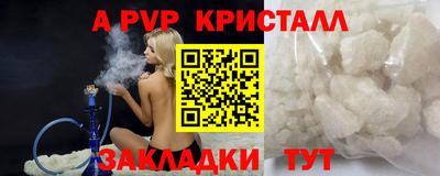 эйфоретик Бугуруслан