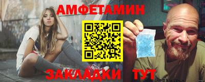 мет Будённовск