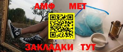 MESCALINE Бузулук