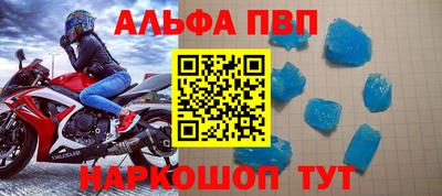 MESCALINE Бузулук