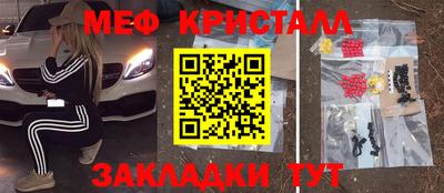 MESCALINE Бузулук