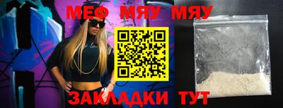 мет Будённовск
