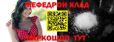 мет Будённовск