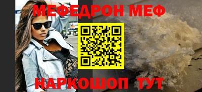 мет Будённовск