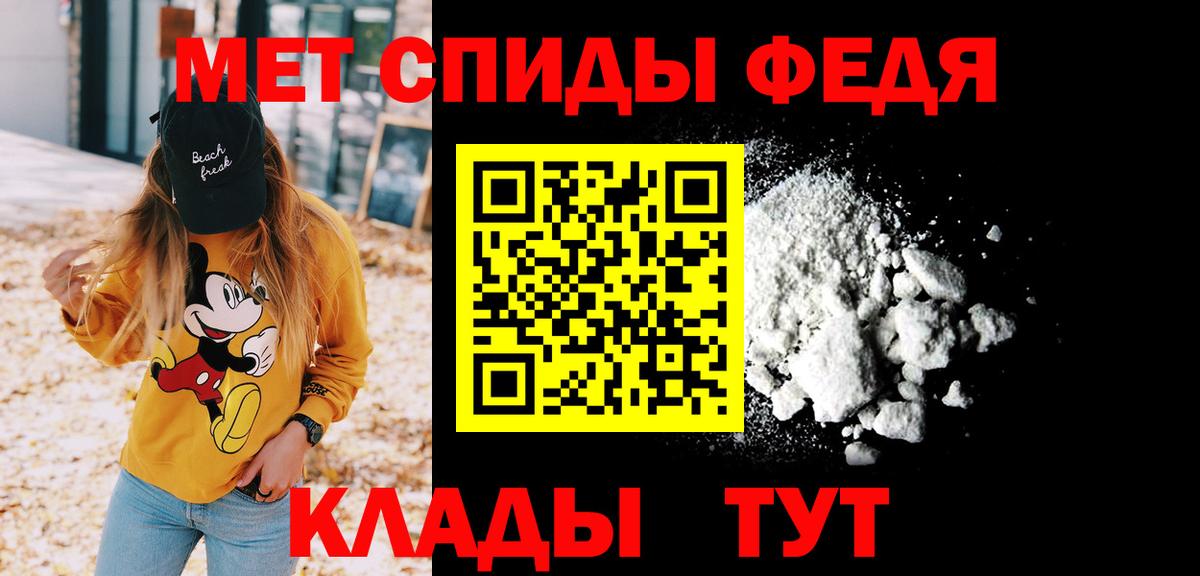 Партизанск  МЕТАМФЕТАМИН пудра  Первитин  МЕТАМФЕТАМИН пудра  Вход с VPN 
