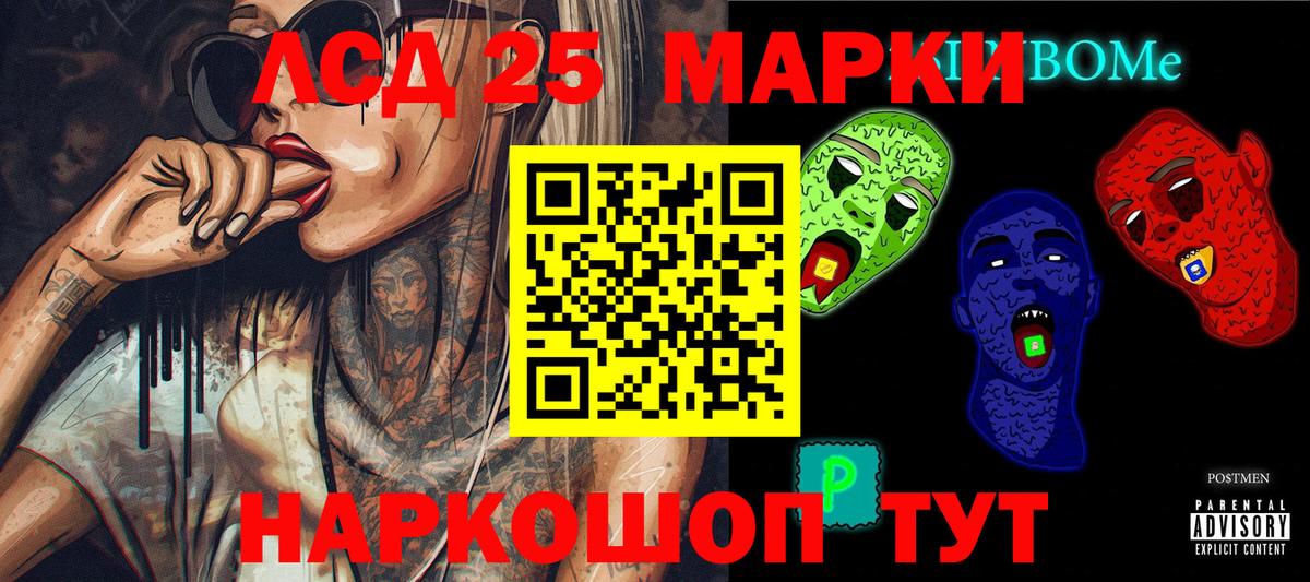 Марки NBOMe 1,8мг  Вход с VPN  Партизанск  Марки N-bome  Марки NBOMe 1,8мг 