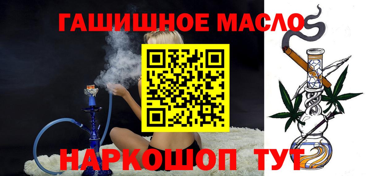 Дистиллят ТГК Wax  Дистиллят ТГК Wax  мега сайт  Вход с VPN  Партизанск 