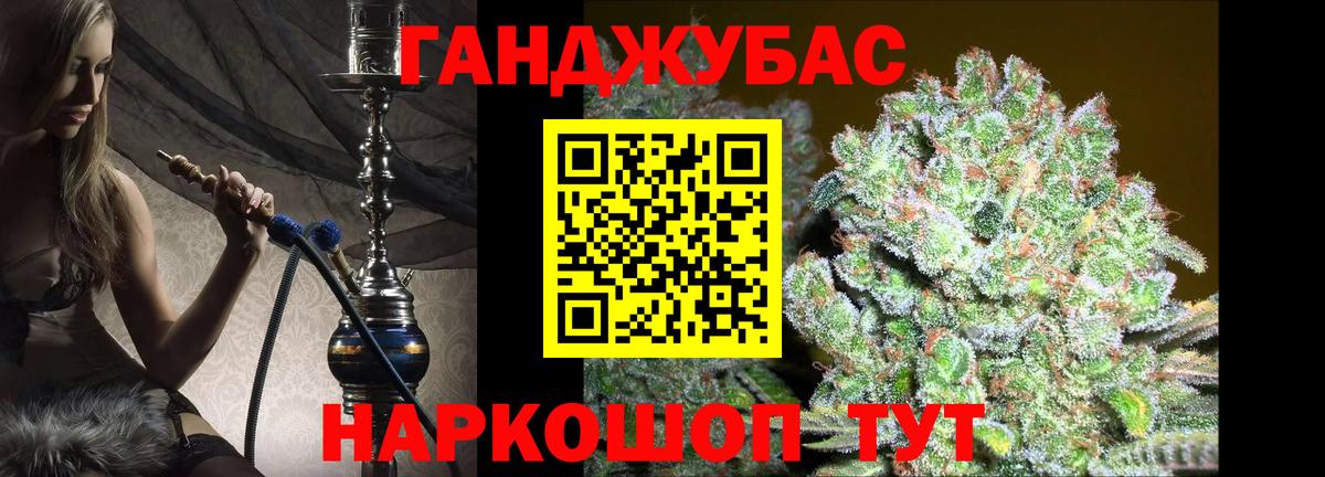 Партизанск  МАРИХУАНА семена  Вход с VPN  МАРИХУАНА конопля  Каннабис план 